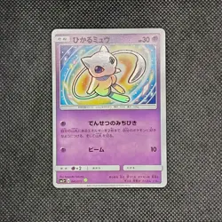 Pokemon Card - Shining Mew 041/072 - SM3+ Shining Legends Holo Rare - Japanese - Image 1