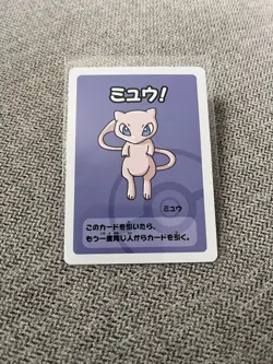 Old Maid Japanese Pokemon Center Red Back 2019 Promo Playing Card - Mew - Image 1