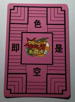 SEXY HEROINE WAIFU Launch DRAGON BALL Z ACG PRISMATIC HOLOFOIL CARD NM - Image 2