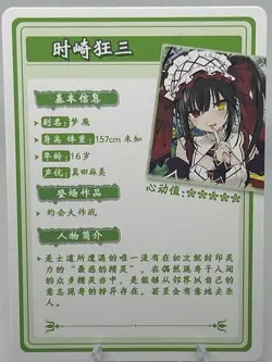 Goddess Story - Flower Girl 2 - Anime Waifu ZR12 Trading Card - Image 2