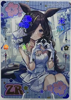 Goddess Story - Flower Girl 2 - Anime Waifu ZR16 Trading Card - Image 1
