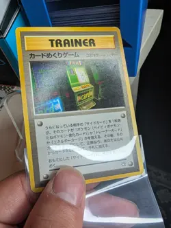Card-Flip Game Gold, Silver, to a New World... Regular (Japanese) *DMG - Image 3