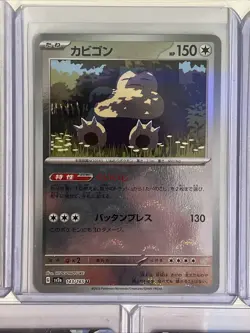 Random Lot of Pokemon Cards - Vintage to Modern - Pikachu - Snorlax - Mewtwo - Image 4