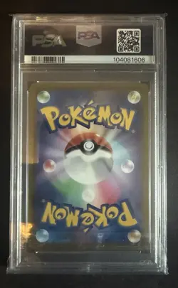 PSA 10 Arceus V 267/S-P Promo Pokemon Legends Pokemon Card Japanese 2022 - Image 2