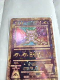 Pokemon TCG Ancient Mew Promo Holo Rare Card 1999/2000 - Image 3