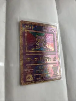 Pokemon TCG Ancient Mew Promo Holo Rare Card 1999/2000 - Image 4