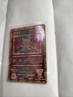 Pokemon TCG Ancient Mew Promo Holo Rare Card 1999/2000 - Image 5