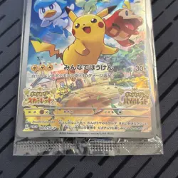 Pikachu 001/SV-P Scarlet & Violet Switch Promo Sealed Pokemon Card Japanese - Image 5