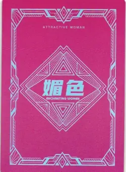 HATSUNE MIKU UR UR-07 Mei Se 2 Goddess Story Anime Collectible Collectible Card - Image 2