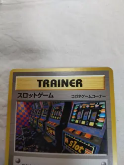 [NM-] Arcade Game Old back Banned Neo Genesis Japanese Pokemon Card 8222 - Image 2