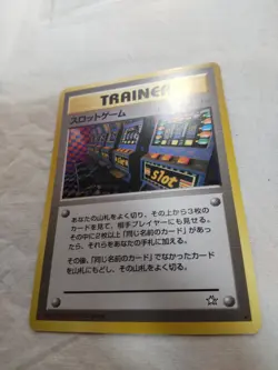 [NM-] Arcade Game Old back Banned Neo Genesis Japanese Pokemon Card 8222 - Image 4