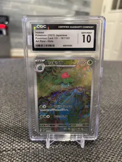 2023 Pokemon Card 151 Ivysaur 167/165 Art Rare Holo (Japanese) - CGC 10 Gem Mint - Image 1