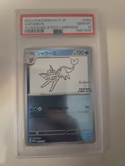 PSA 10 Nagaba Vaporeon 063/SV-P Promo Japanese Pokemon Card 2023 Yu PCG Campaign - Image 1