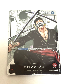 Roronoa Zoro L OP01-001 Parallel Japanese ONE PIECE Card Game 25th Edition - NM - Image 1