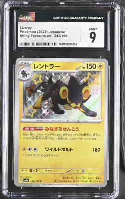 Pokemon CGC Slab 4 Card Lot 9-9.5 - Shiny Luxray, Slowbro, Shiftry, Omanyte 151 - Image 2