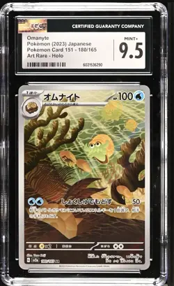 Pokemon CGC Slab 4 Card Lot 9-9.5 - Shiny Luxray, Slowbro, Shiftry, Omanyte 151 - Image 3