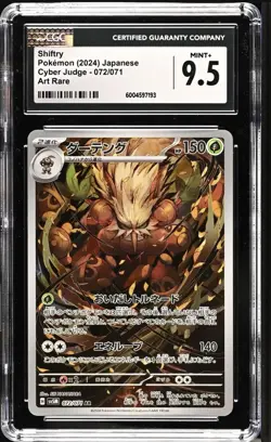 Pokemon CGC Slab 4 Card Lot 9-9.5 - Shiny Luxray, Slowbro, Shiftry, Omanyte 151 - Image 4
