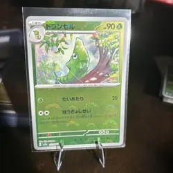 Metapod (Master Ball Pattern) 011/165 Sv2a: Pokemon Card 151 Holo (Japanese) - Image 1