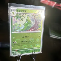 Metapod (Master Ball Pattern) 011/165 Sv2a: Pokemon Card 151 Holo (Japanese) - Image 2