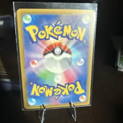 Metapod (Master Ball Pattern) 011/165 Sv2a: Pokemon Card 151 Holo (Japanese) - Image 3