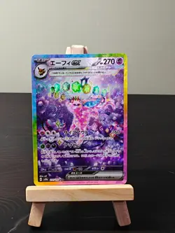Espeon EX 211/187 Terastal Festival SAR SV8A JAPANESE Pokemon Card - NM2 - Image 1