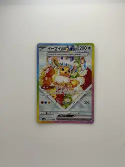 Eevee ex SAR Terastal Festival SV8A 224/187 - Japanese Pokemon Card NM GN - Image 1