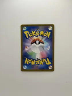 Eevee ex SAR Terastal Festival SV8A 224/187 - Japanese Pokemon Card NM GN - Image 2