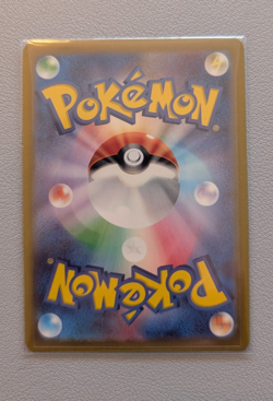Pokemon Card Flareon ex SAR 202/187 sv8a Terastal Festival ex JP NM - Image 2
