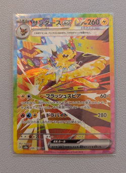 Jolteon ex SAR 209/187 sv8a Terastal Festival ex Pokemon Card Japanese NM - Image 1