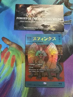 Consecrated Sphinx Foil Secret Lair Imiri Sakabashira - Image 1