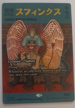 Consecrated Sphinx Showcase NM/M Secret Lair MTG Magic the Gathering - Image 1