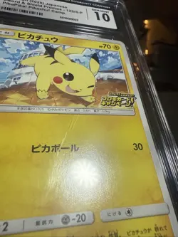 Pikachu Pokemon (2022) Japanese Sword & Shield Promos - 125/S-P CGC 10 - Image 2