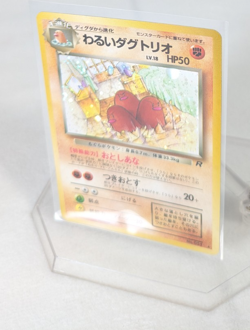 Pokemon - Dark Dugtrio No. 051 - Team Rocket - Japanese - Holo Rare - Image 2