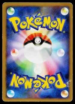 Bulbasaur DPBP#001 Common Shining Darkness Pokemon Japanese Heavily Played - Image 2