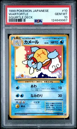 PSA 10 GEM MINT 1999 Pokemon TCG Japanese Squirtle DECK #10 Wartortle Kizuki Art - Image 1