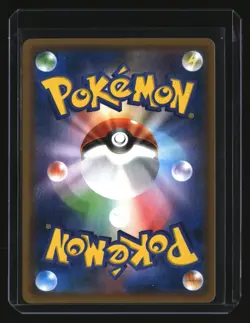 Pokemon Japanese LUCARIO & MELMETAL GX 029/054 RR (sm9b Full Metal Wall) NM/Mint - Image 2