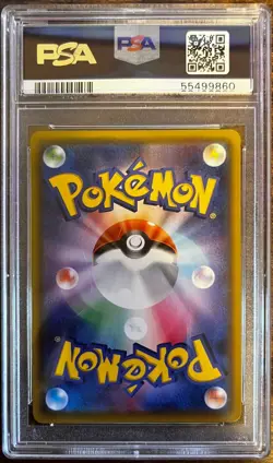 PSA 10 MT 2020 Pokemon Japanese Vmax Full Art SWSH102 Starter Promo - Image 2
