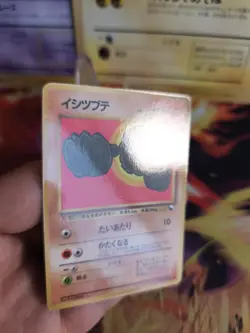 Pokemon Karte Card Vending expansion sheet glossy japanese Geodude Kleinstein NM - Image 3