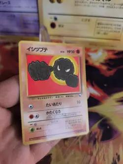 Pokemon Karte Card Vending expansion sheet glossy japanese Geodude Kleinstein NM - Image 4