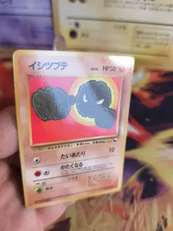 Pokemon Karte Card Vending expansion sheet glossy japanese Geodude Kleinstein NM - Image 5
