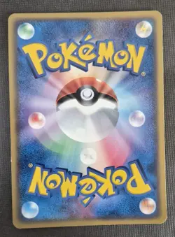 Bulbasaur 001/075 Miracle Crystal 1st Edition EX Guardians Japanese Pokemon Card - Image 2