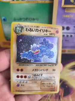 Pokemon Karte Card Dark Machamp Machomei Team Rocket Gang Holo Wotc japanese NM+ - Image 2