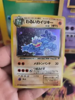 Pokemon Karte Card Dark Machamp Machomei Team Rocket Gang Holo Wotc japanese NM+ - Image 4
