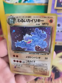 Pokemon Karte Card Dark Machamp Machomei Team Rocket Gang Holo Wotc japanese NM+ - Image 5