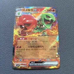 Scovillain ex RR 023/106 sv8 Super Electric Breaker Pokemon Card Korean NM - Image 1