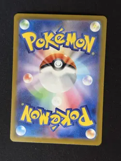 Zapdos ex SAR 204/165 SV2a Pokemon Card 151 - Pokemon Card Japanese [Near Mint] - Image 2