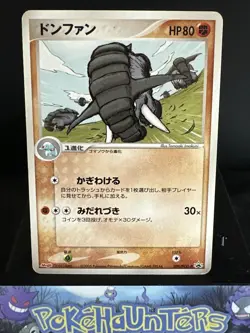 Pokemon Card Donphan 109/PCG-P Meiji Chocolate Promo Japanese Played - Image 1