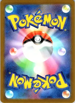 Ivysaur - (Master Ball Pattern) Uncommon SV2a: Pokemon Card 151 002/165 NM - Image 2