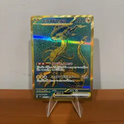 Miraidon ex UR 358/190 SV4a Shiny Treasure ex - Pokemon Card Japanese - Image 1