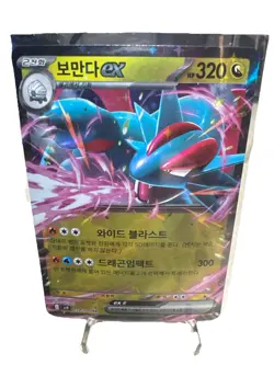 Mixed Languages Pokemon Ultra Rare 20 Card Lot - Charizard, Mew, Eeveelutions - Image 2